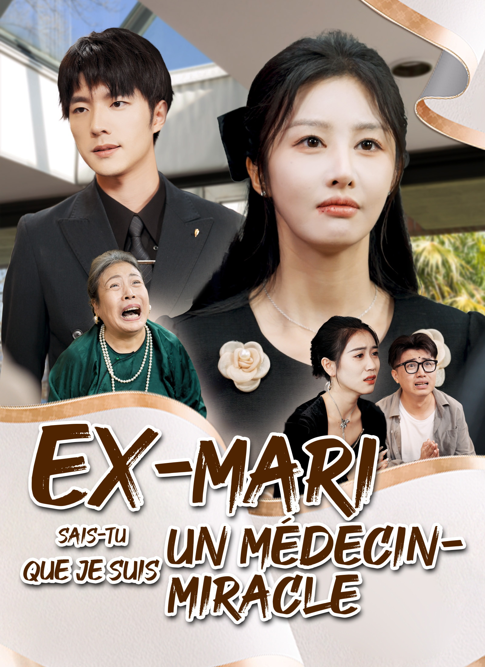 [Doublé]Ex-mari,sais-tu que je suis un médecin-miracle