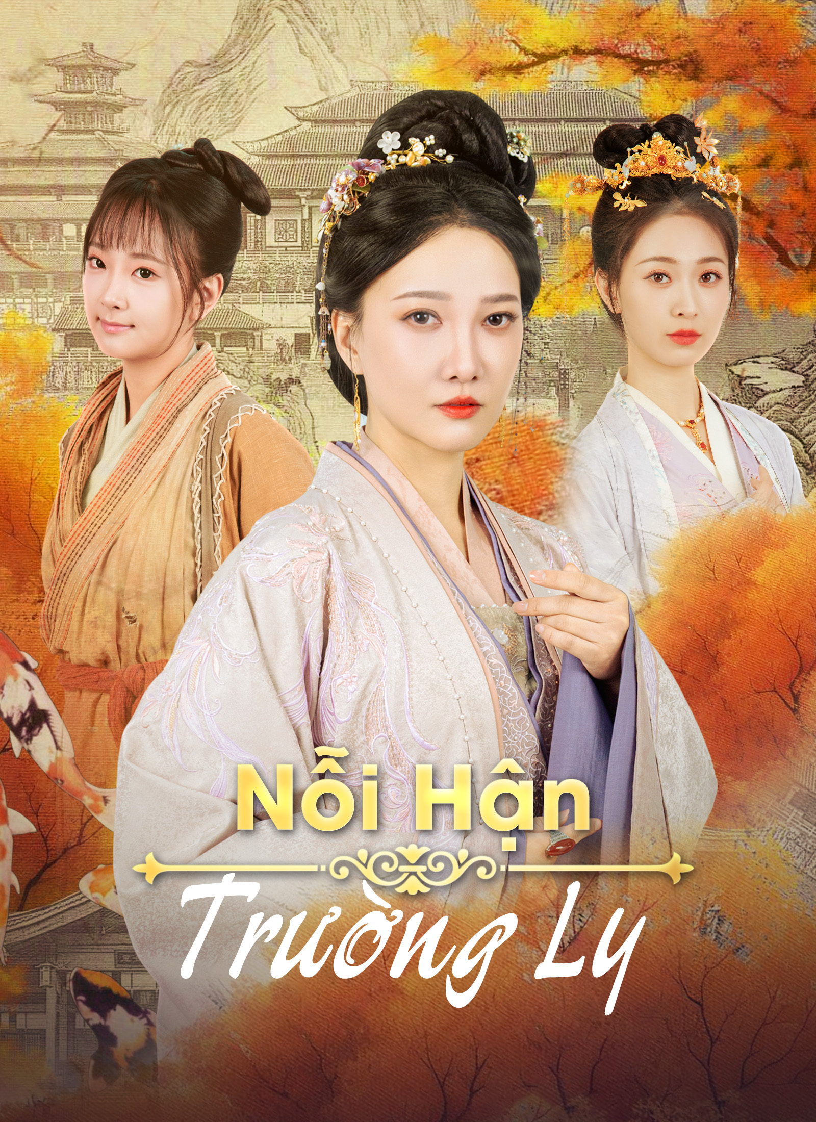 Nỗi Hận Trường Ly