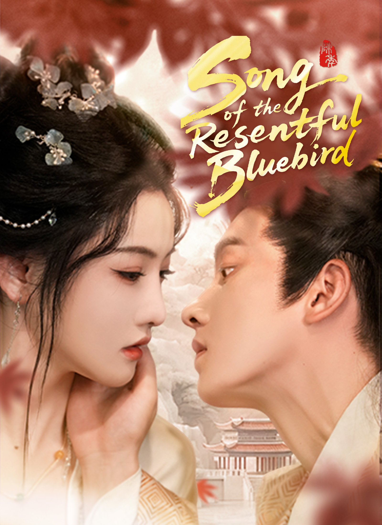 Song of the Resentful Bluebird