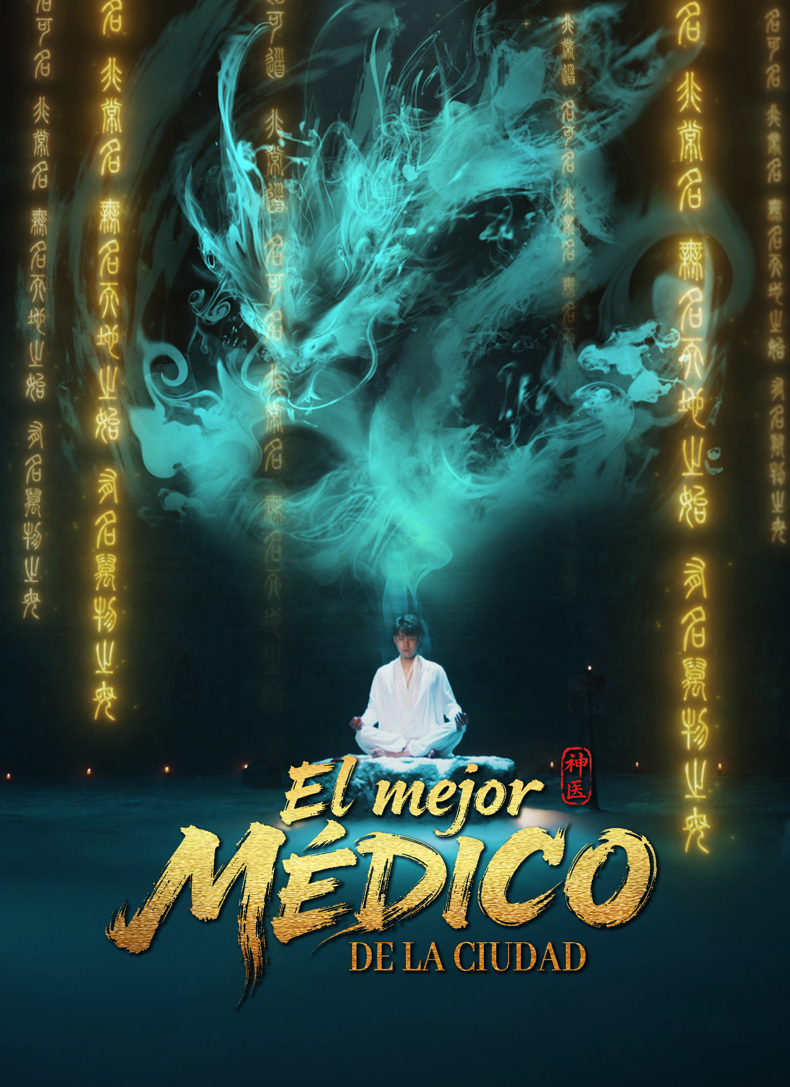 El mejor médico de la ciudad