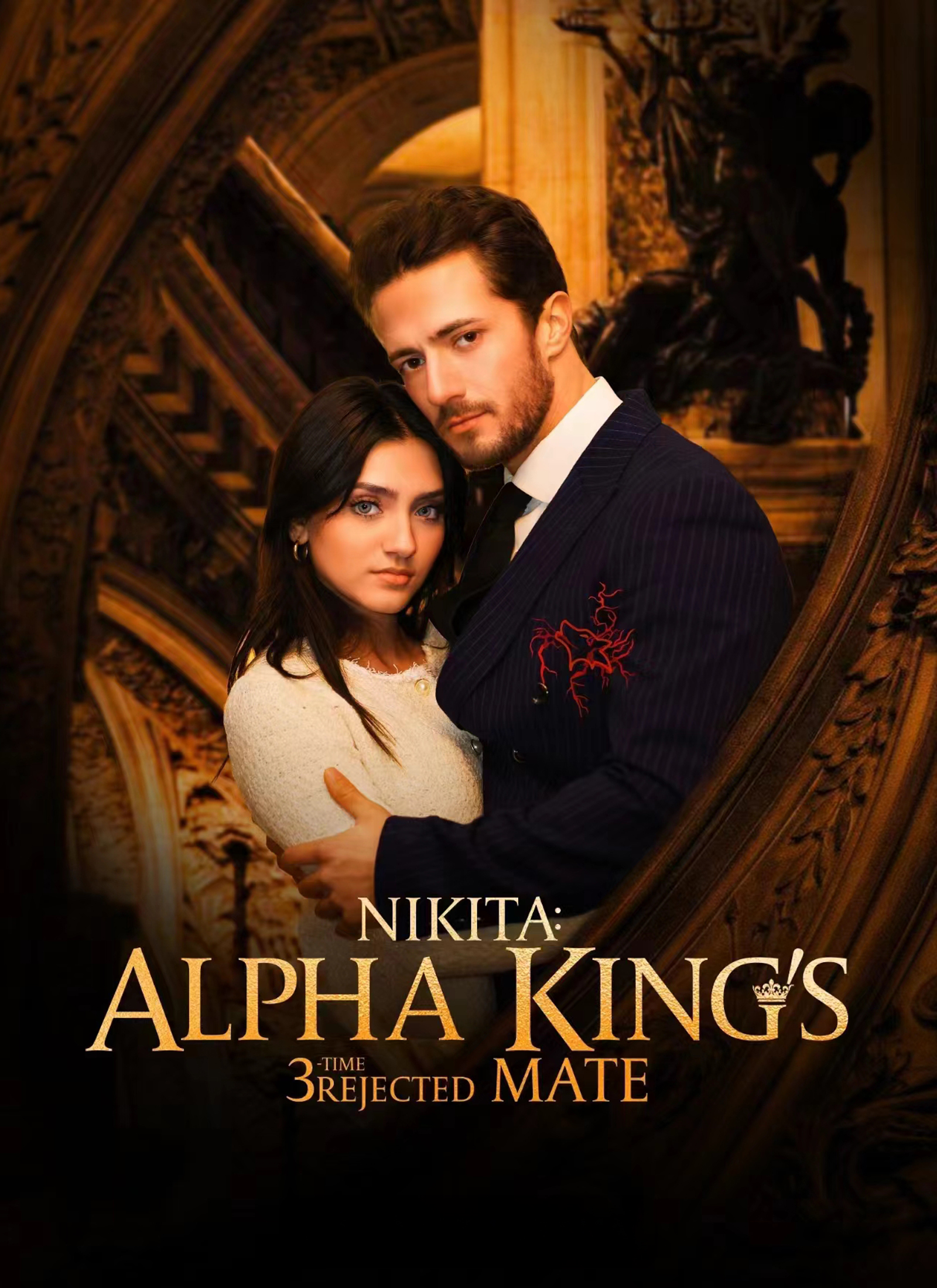 Nikita: Alpha King's 3-Time Rejected Mate