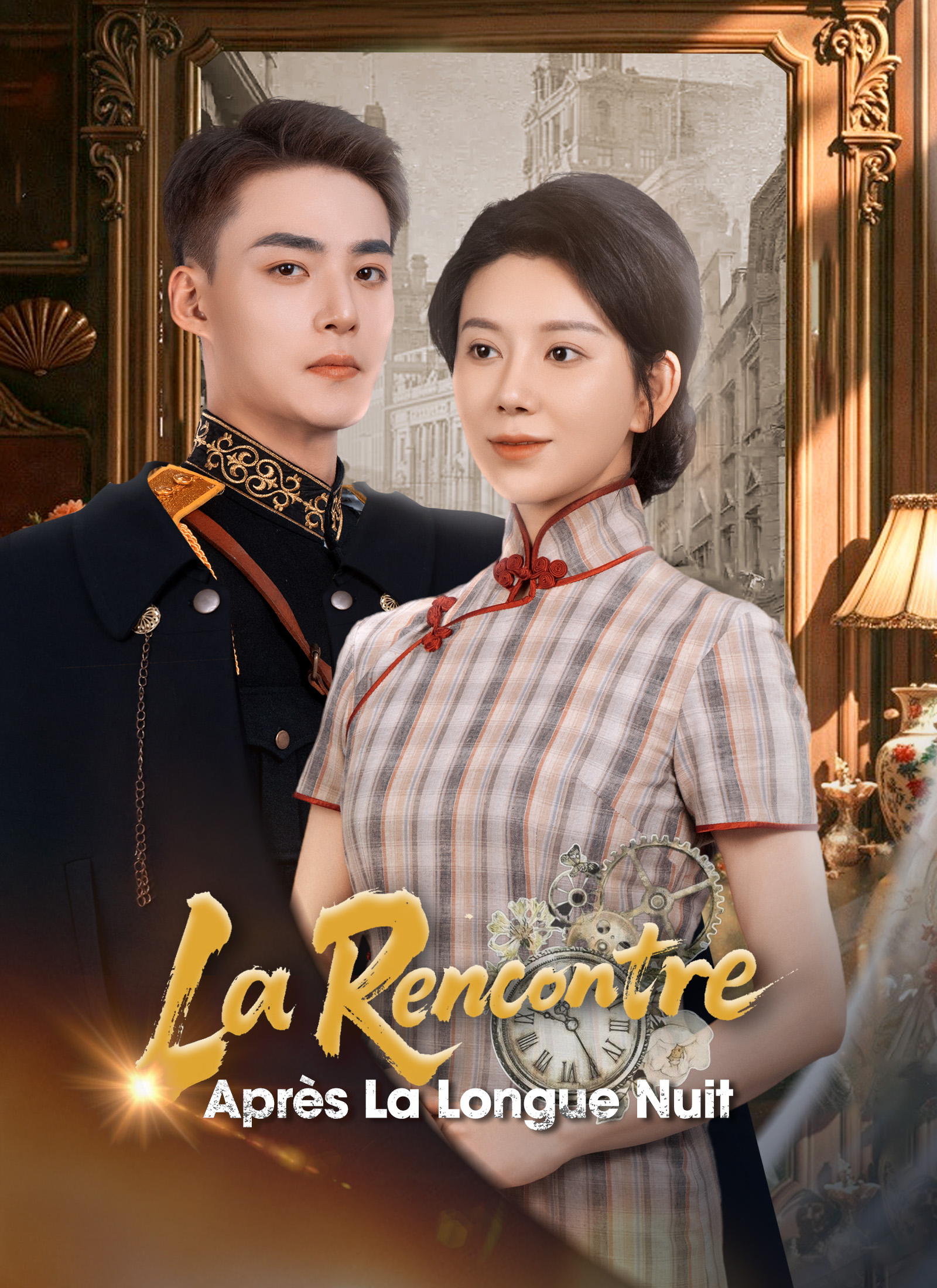 La Rencontre après la Longue Nuit