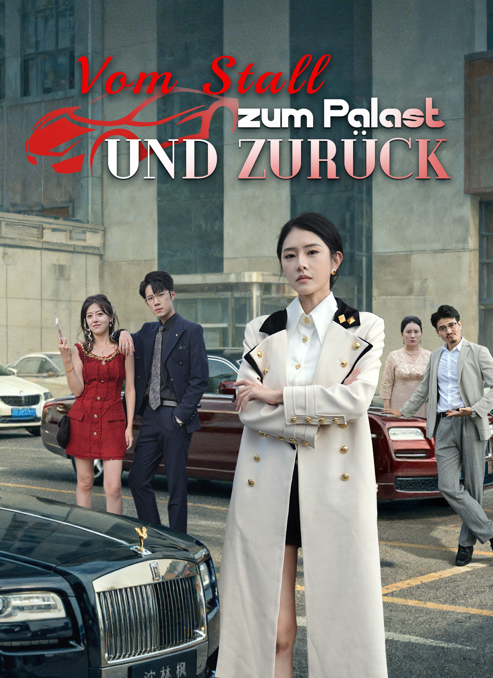 Vom Stall zum Palast und zurück.