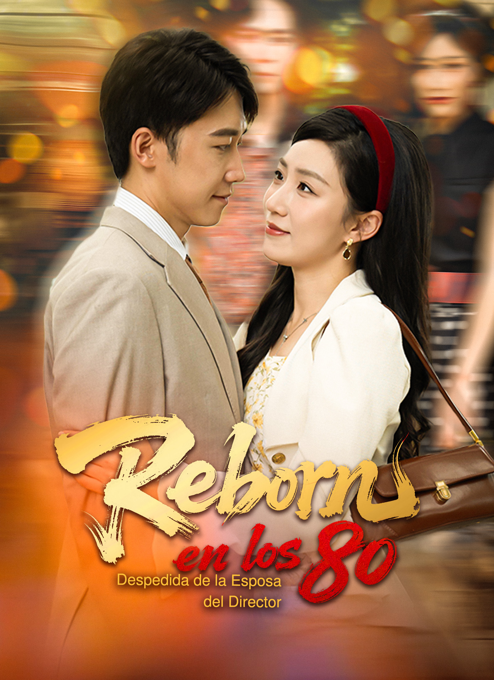 Reborn en los 80: despedida de la esposa del director