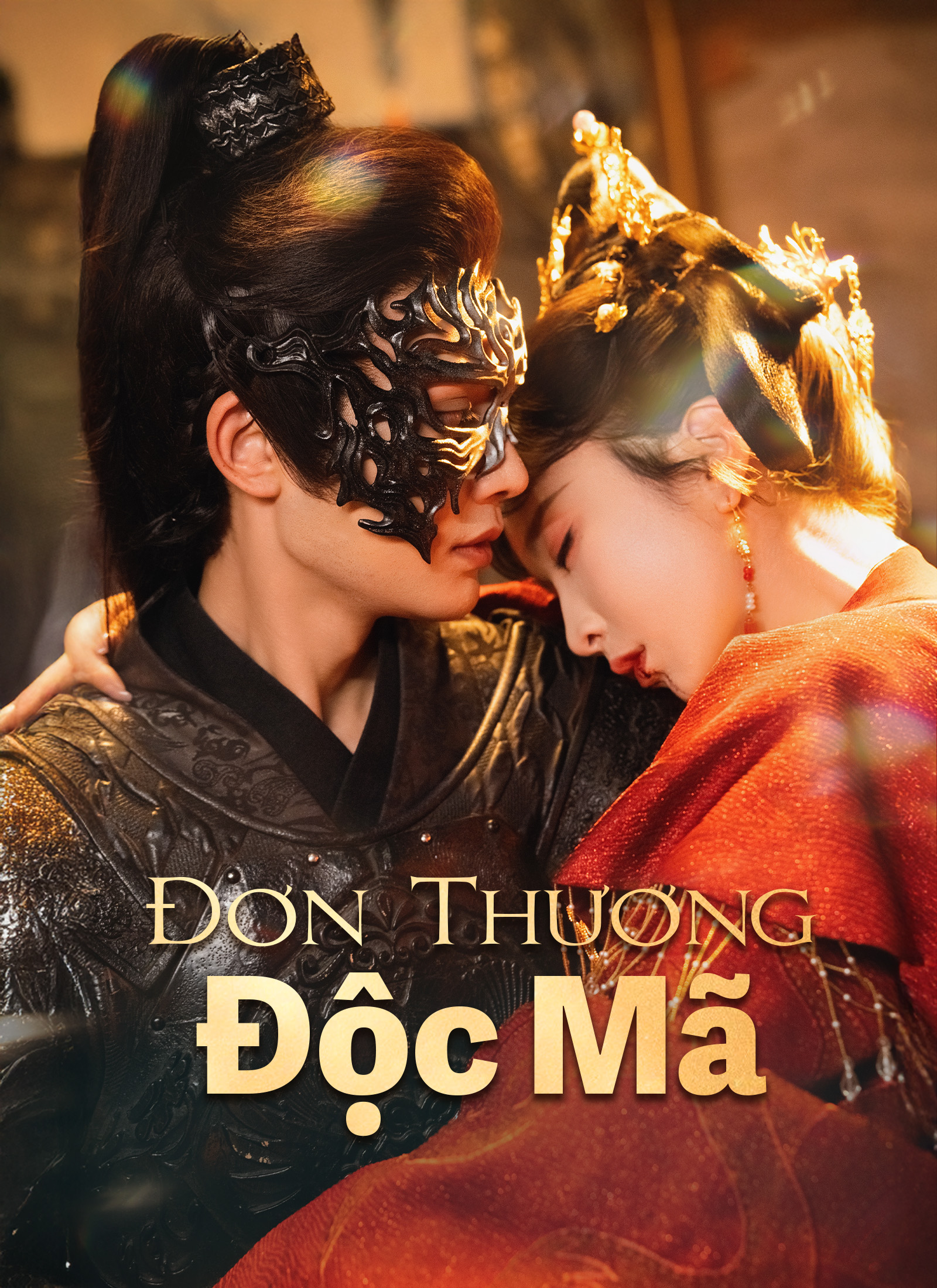 Đơn Thương Độc Mã