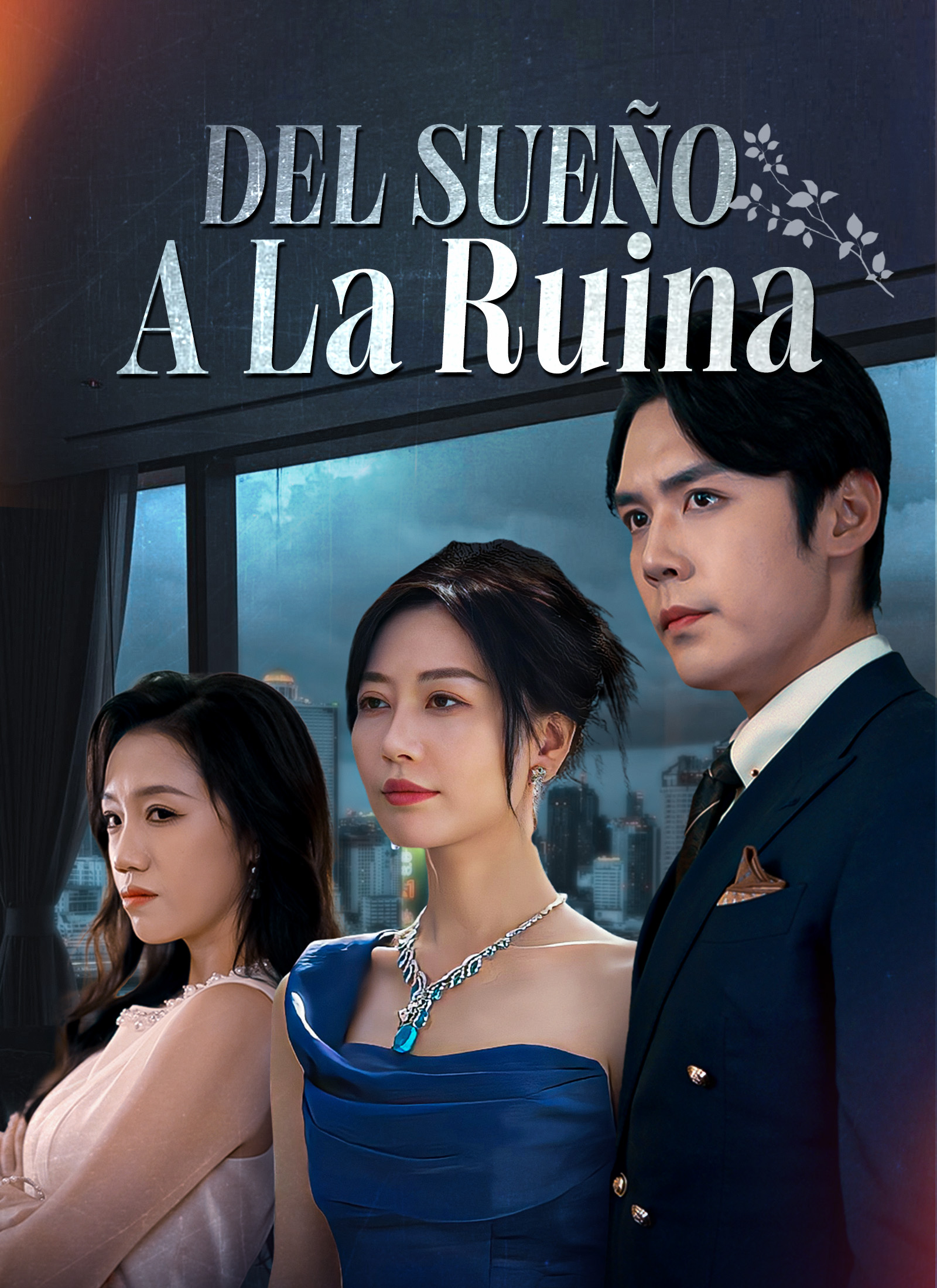 Del sueño a la ruina