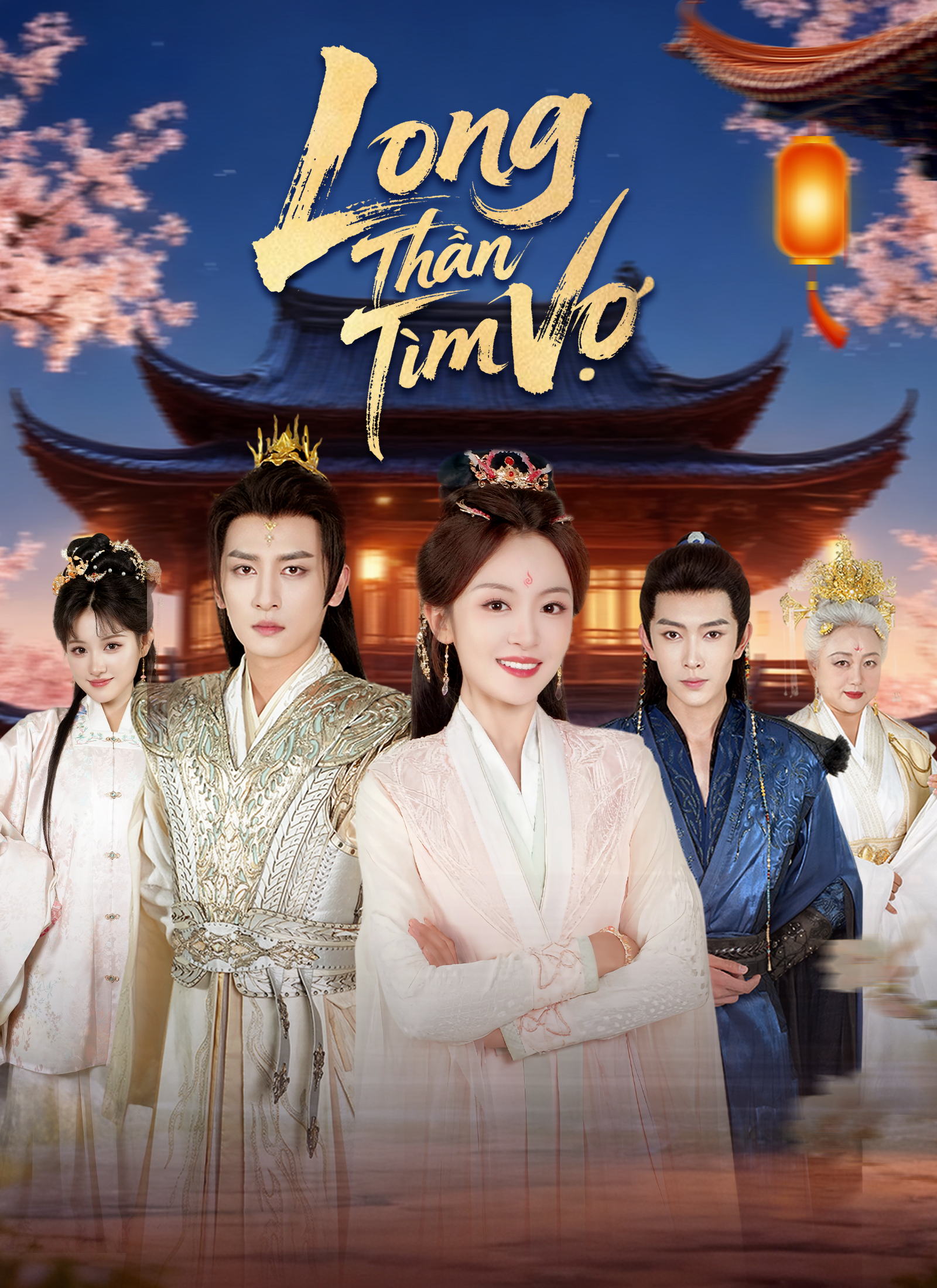 Long Thần Tìm Vợ