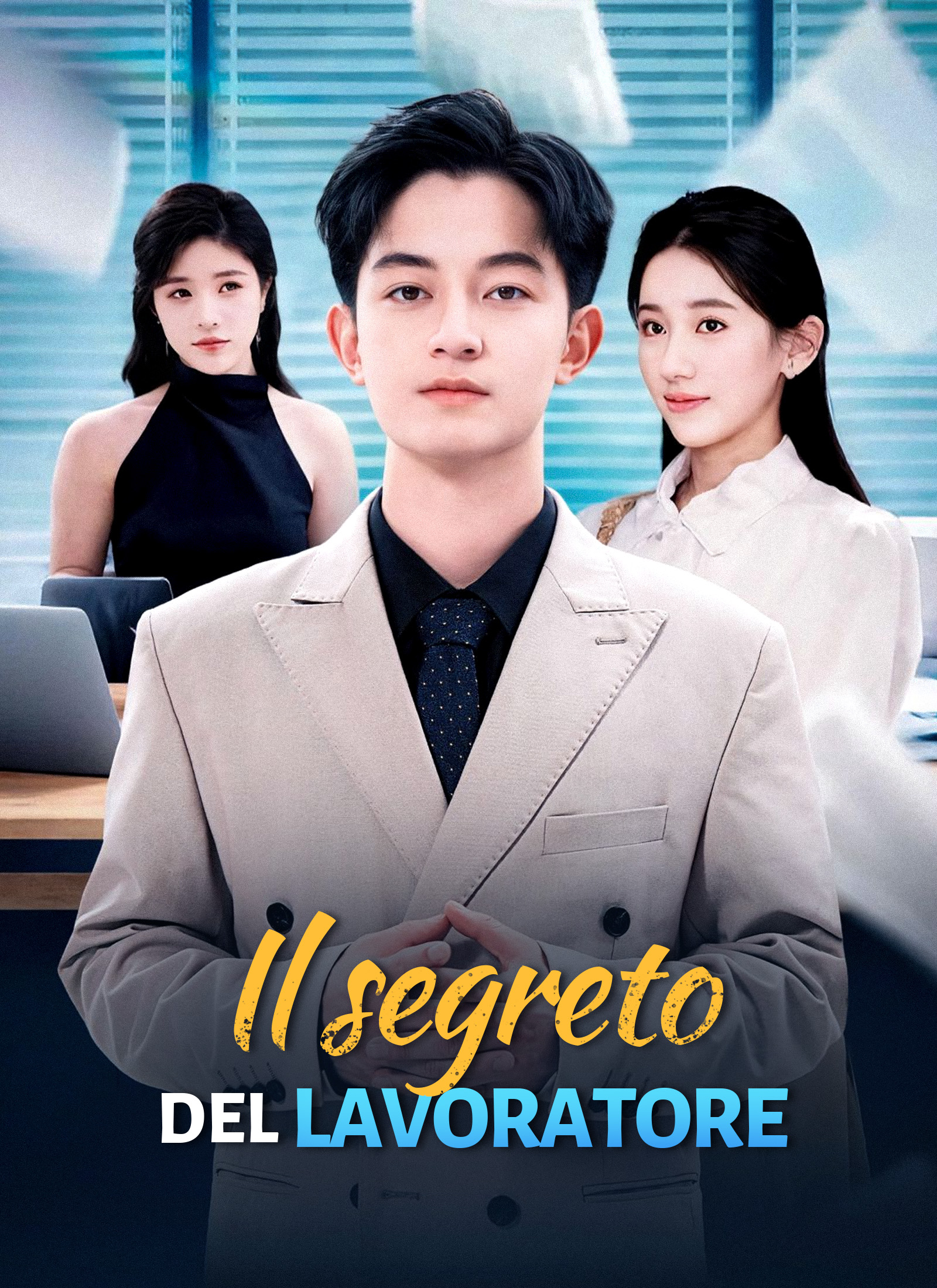 [Doppiato] Il segreto del lavoratore