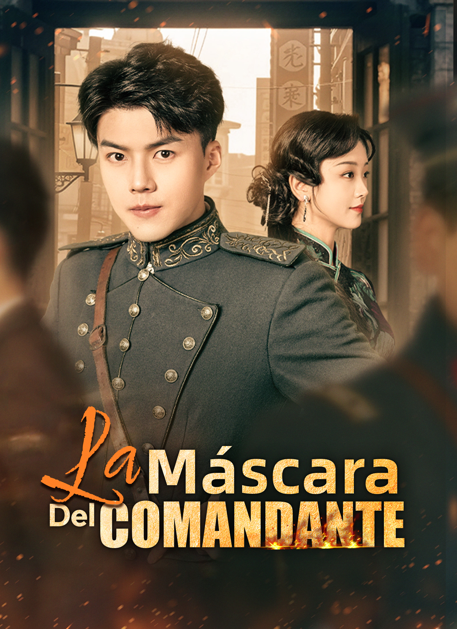 La Máscara del Comandante