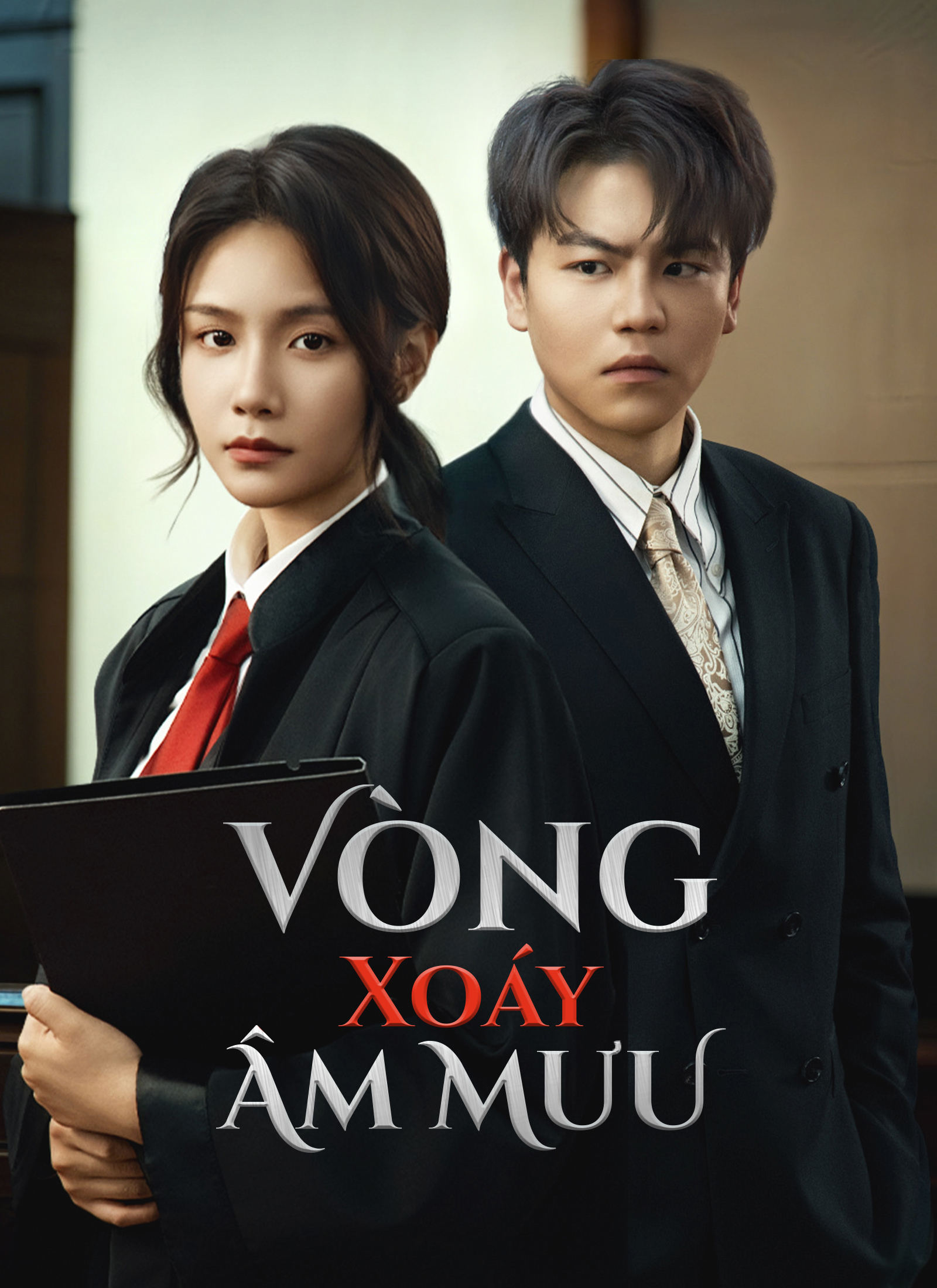 Vòng Xoáy Âm Mưu