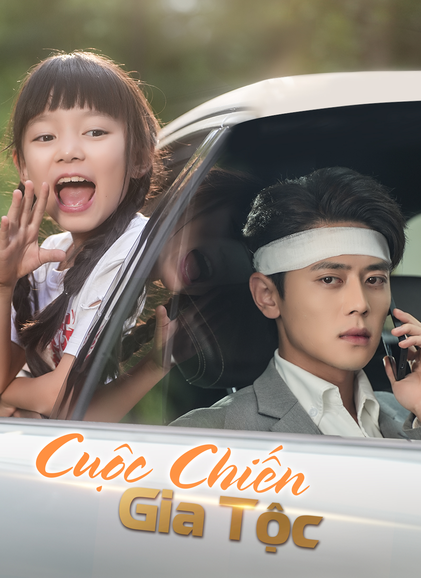 Cuộc Chiến Gia Tộc