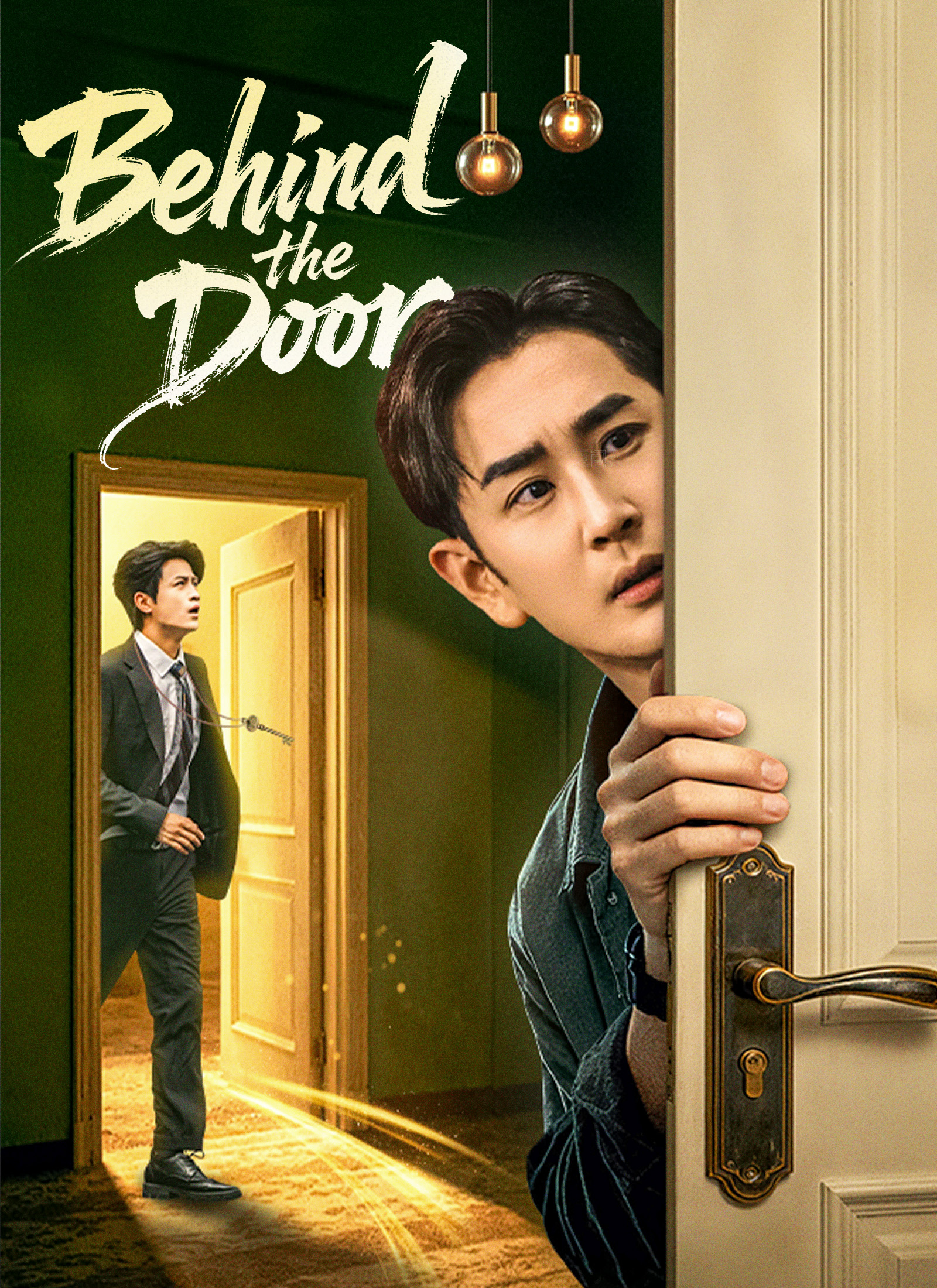 Behind the Door