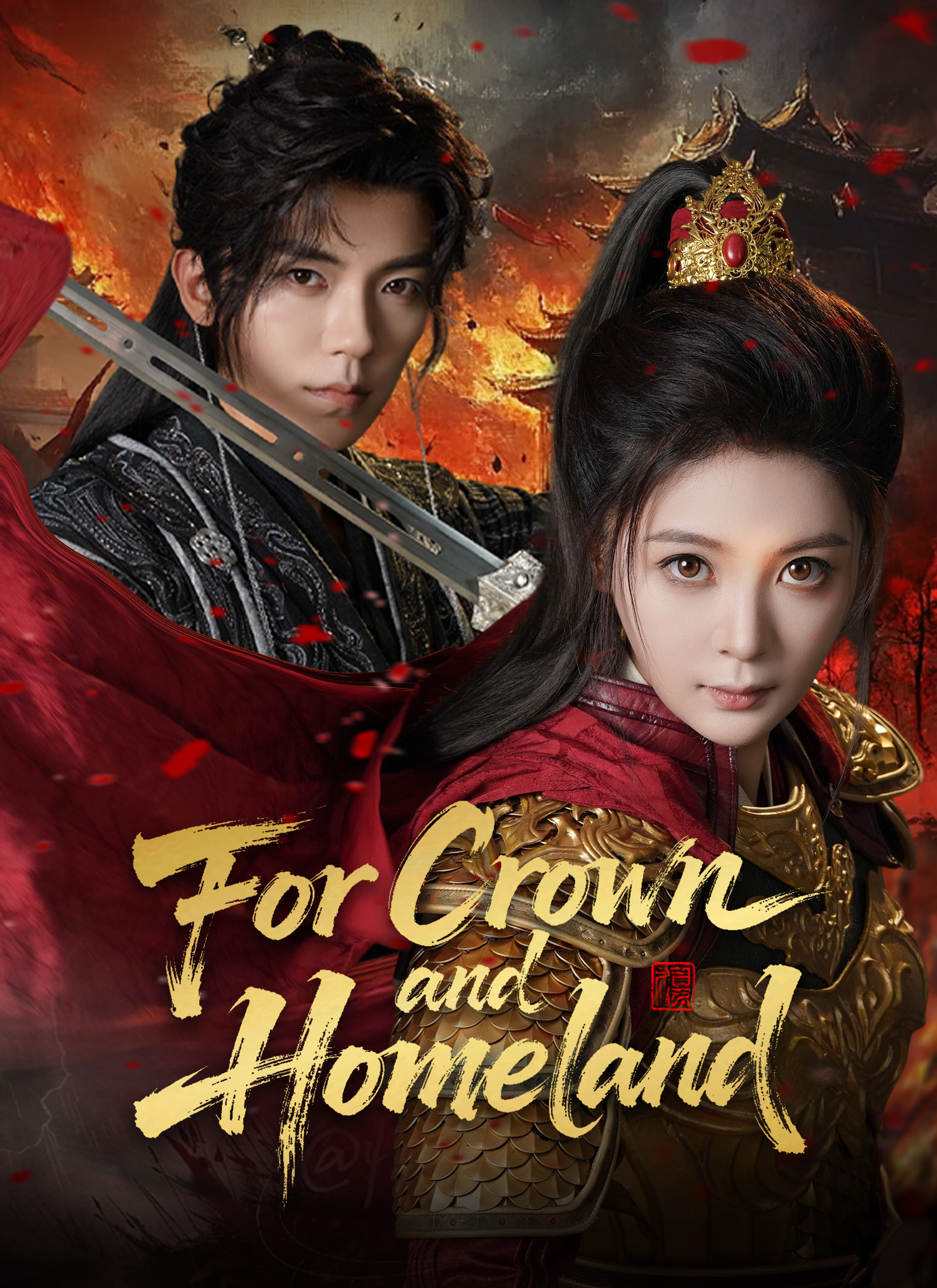 [Dubbed]For Crown and Homeland