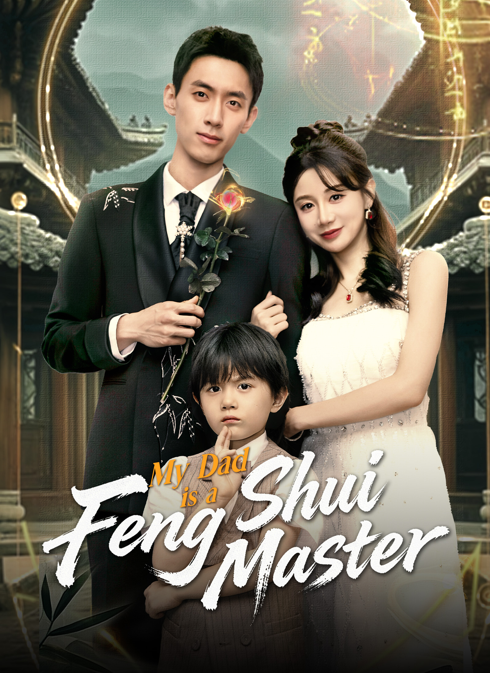 My Dad is a Feng Shui Master