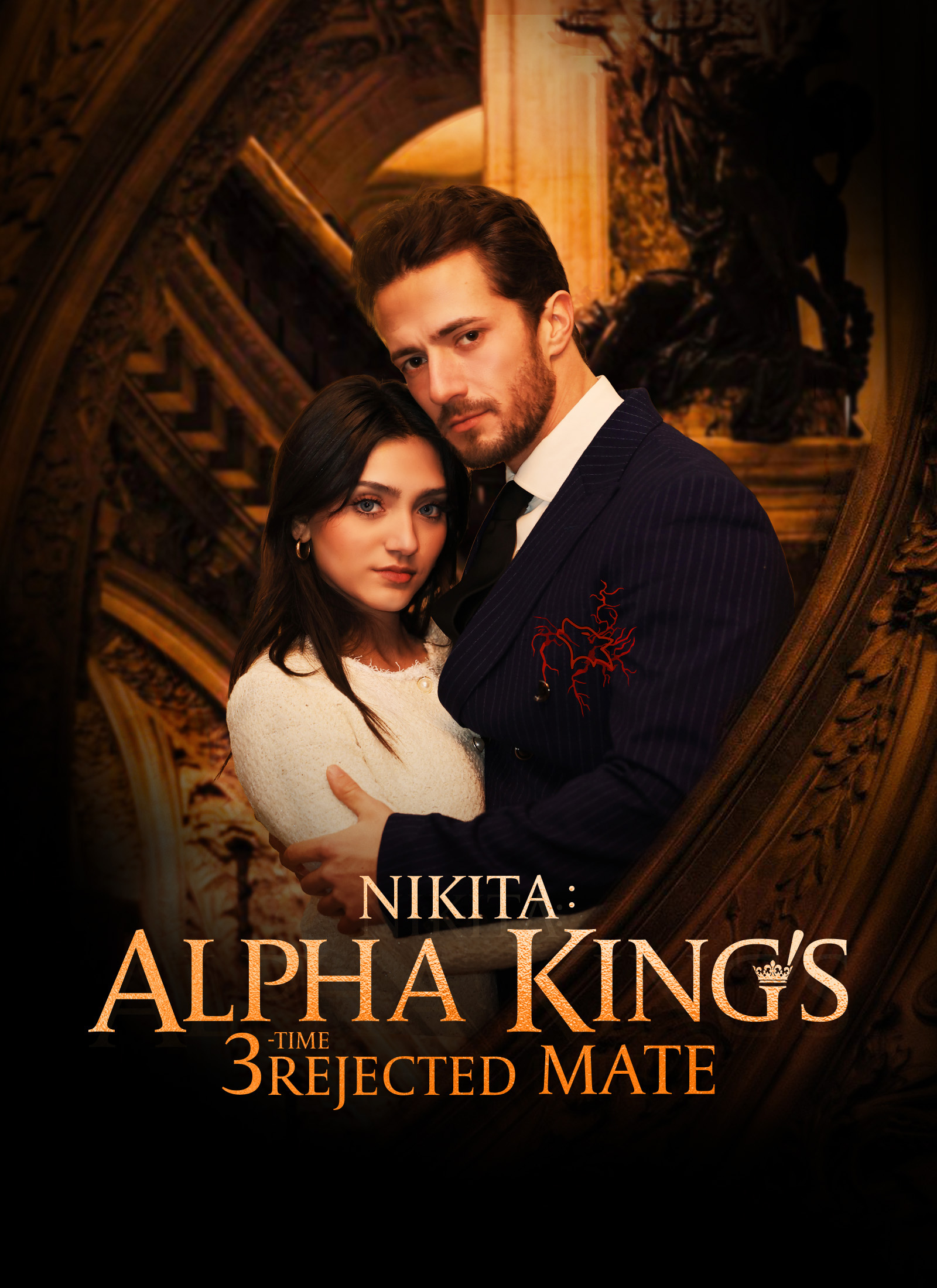 Nikita：Alpha King's 3-Time Rejected Mate(Emotional Version)