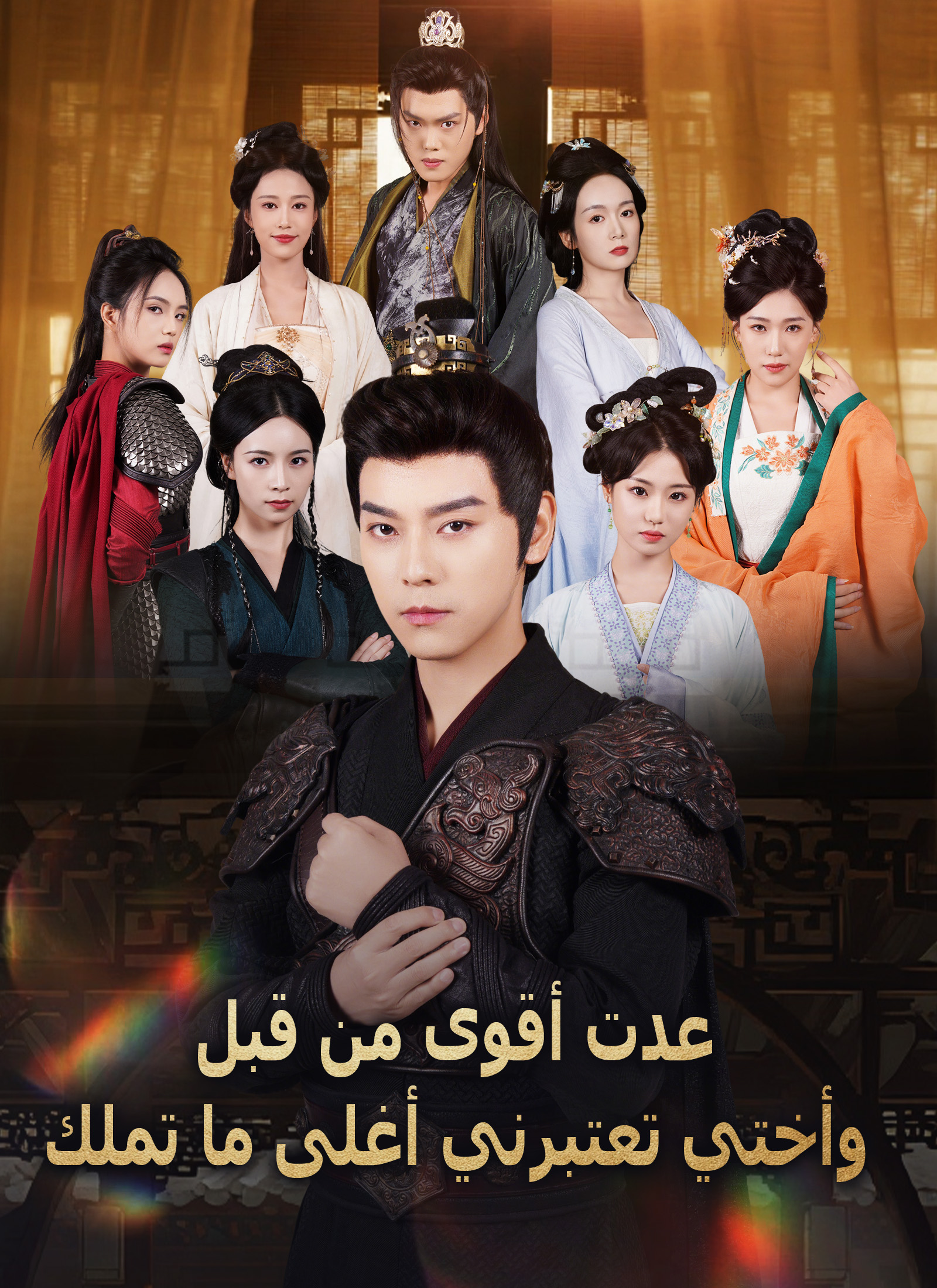 عدت أقوى من قبل وأختي تعتبرني أغلى ما تملك