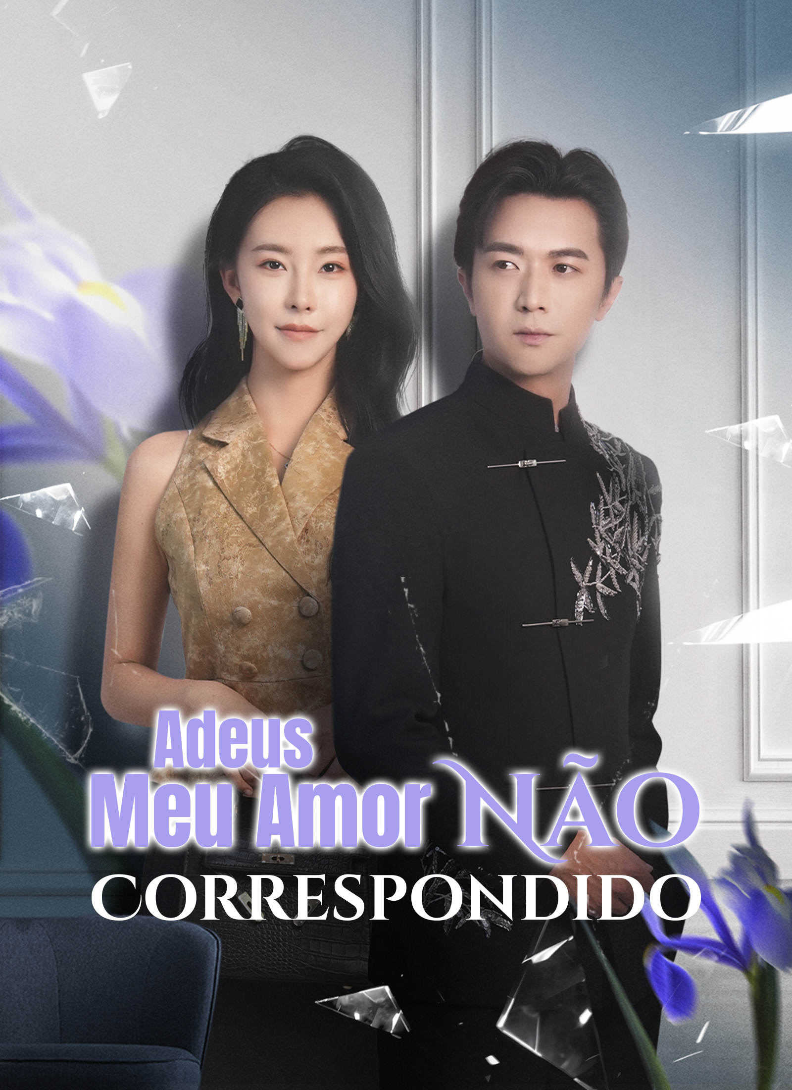 Adeus, Meu Amor Não Correspondido