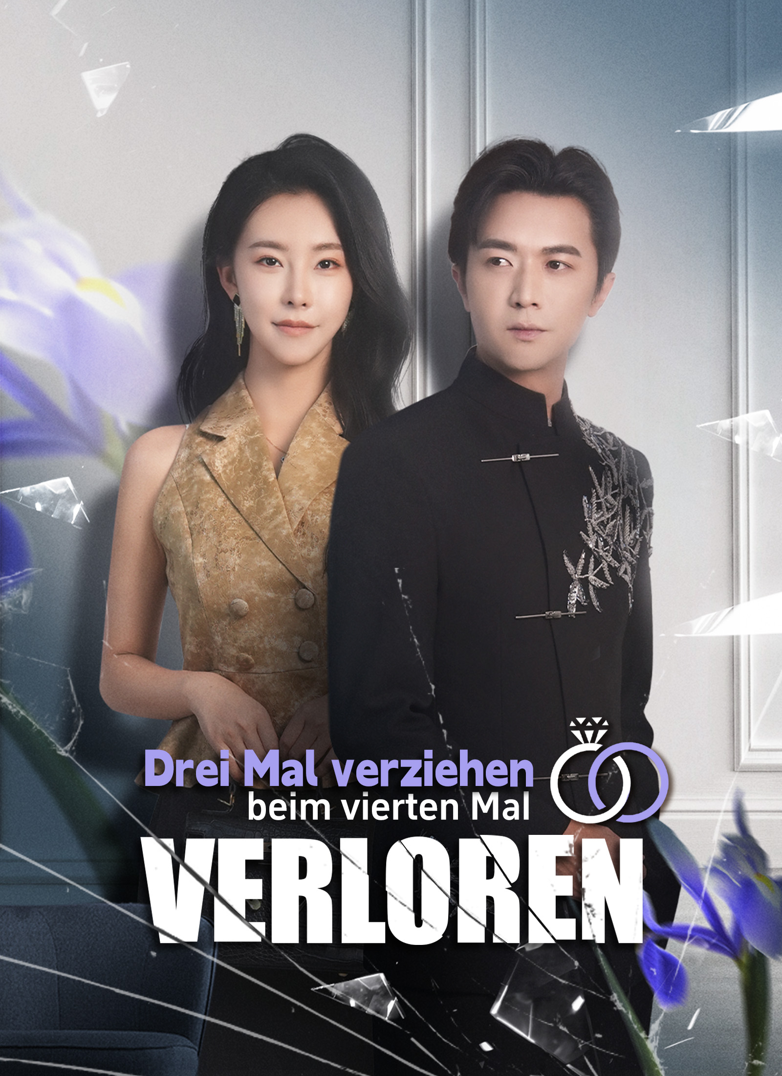 Drei Mal verziehen, beim vierten Mal verloren