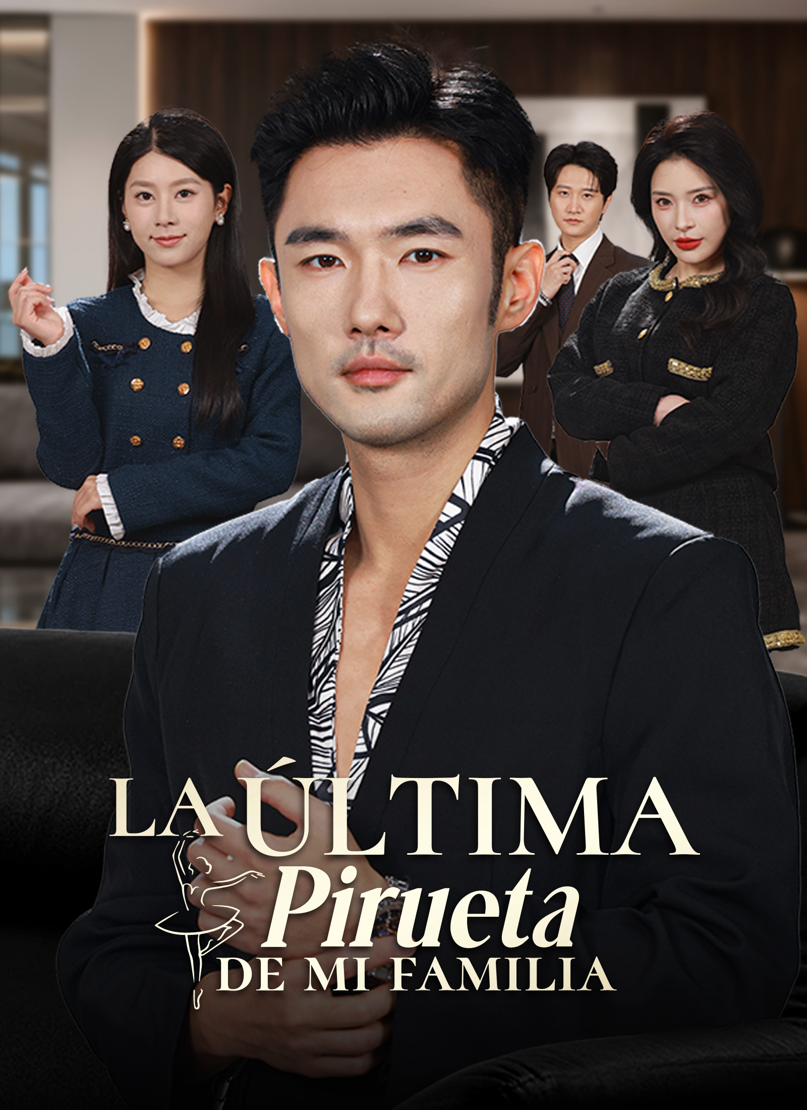 La Última Pirueta de Mi Familia