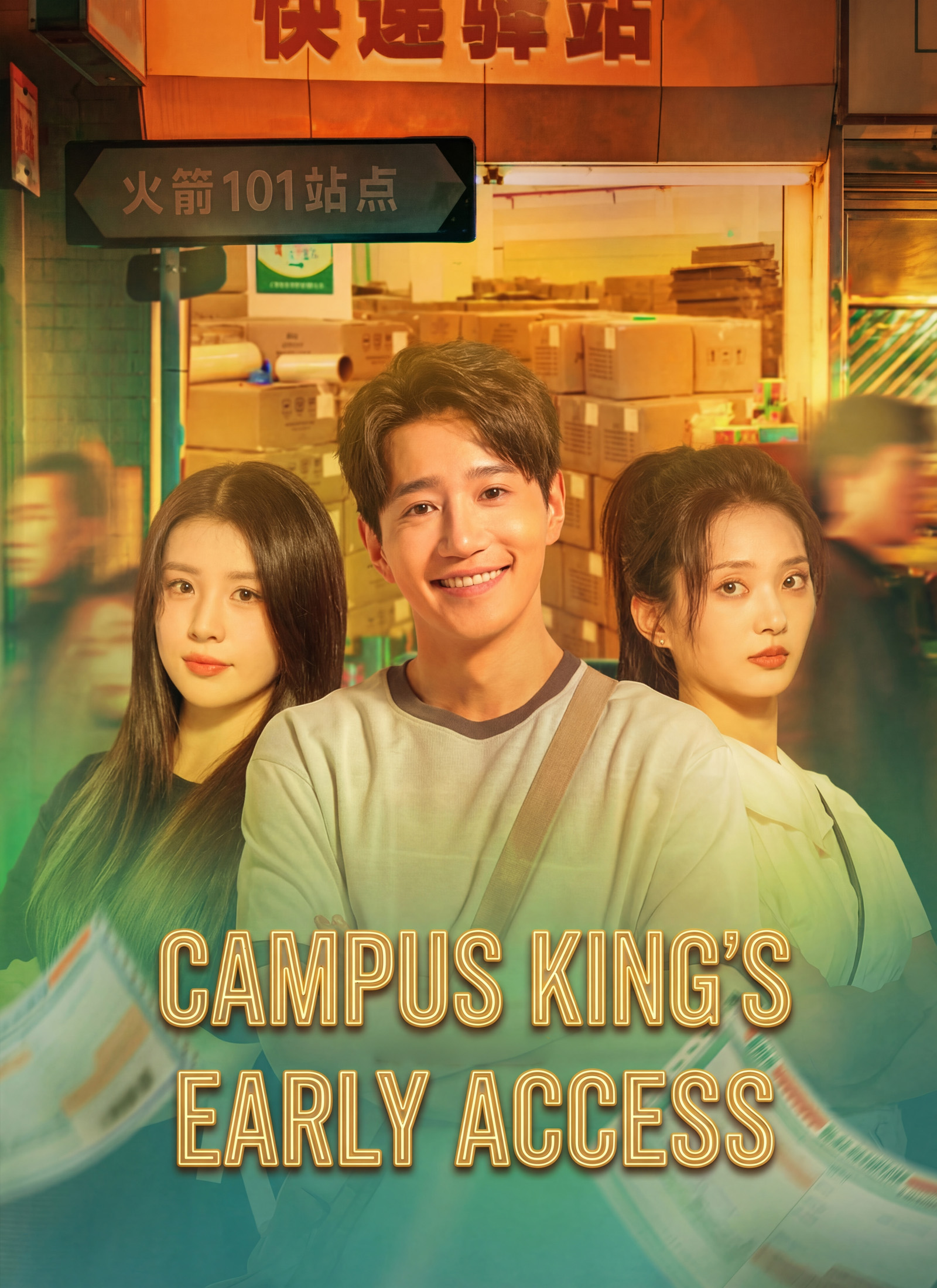 Campus King's Early Access