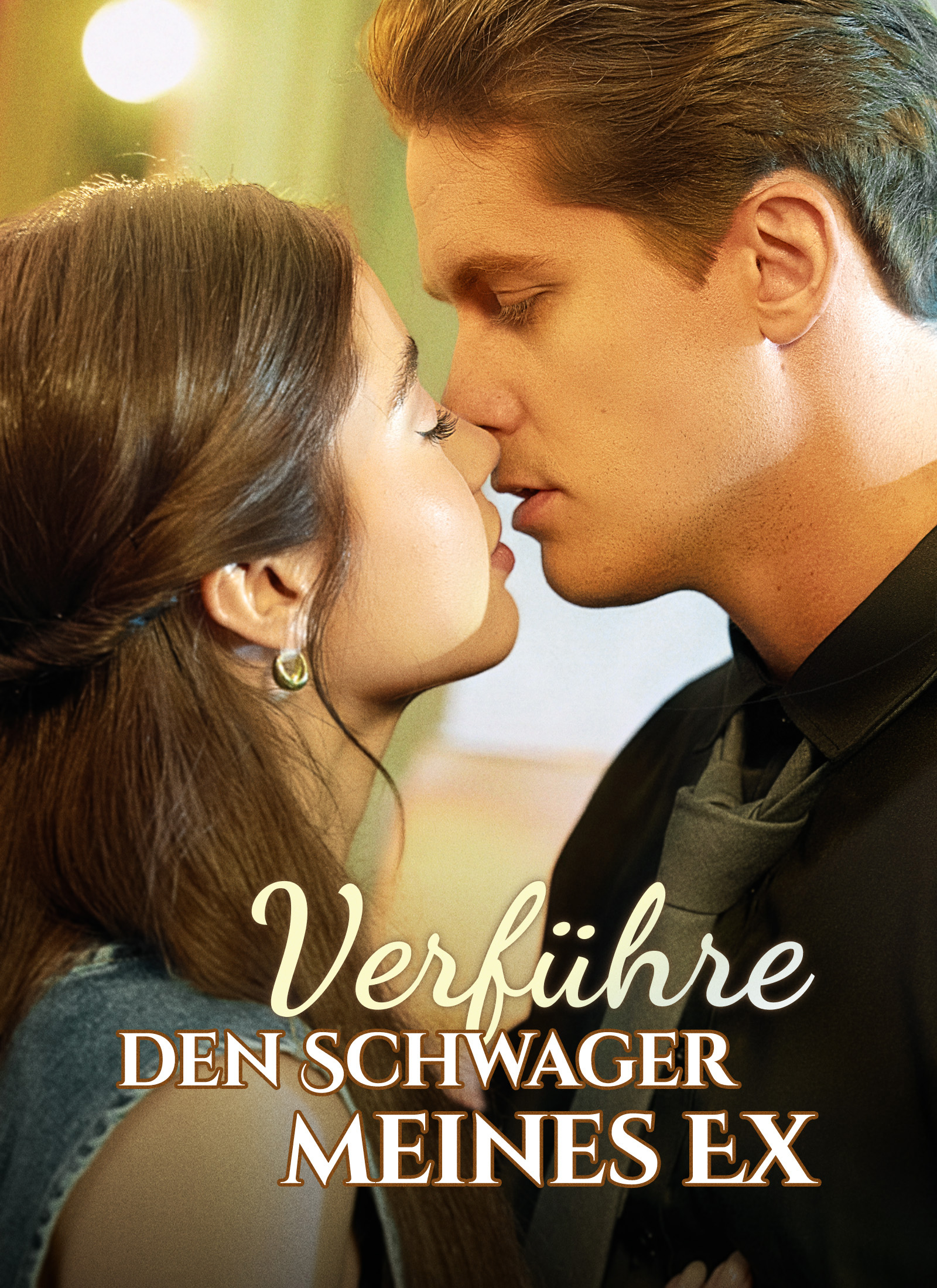 Verführe den Schwager meines Ex