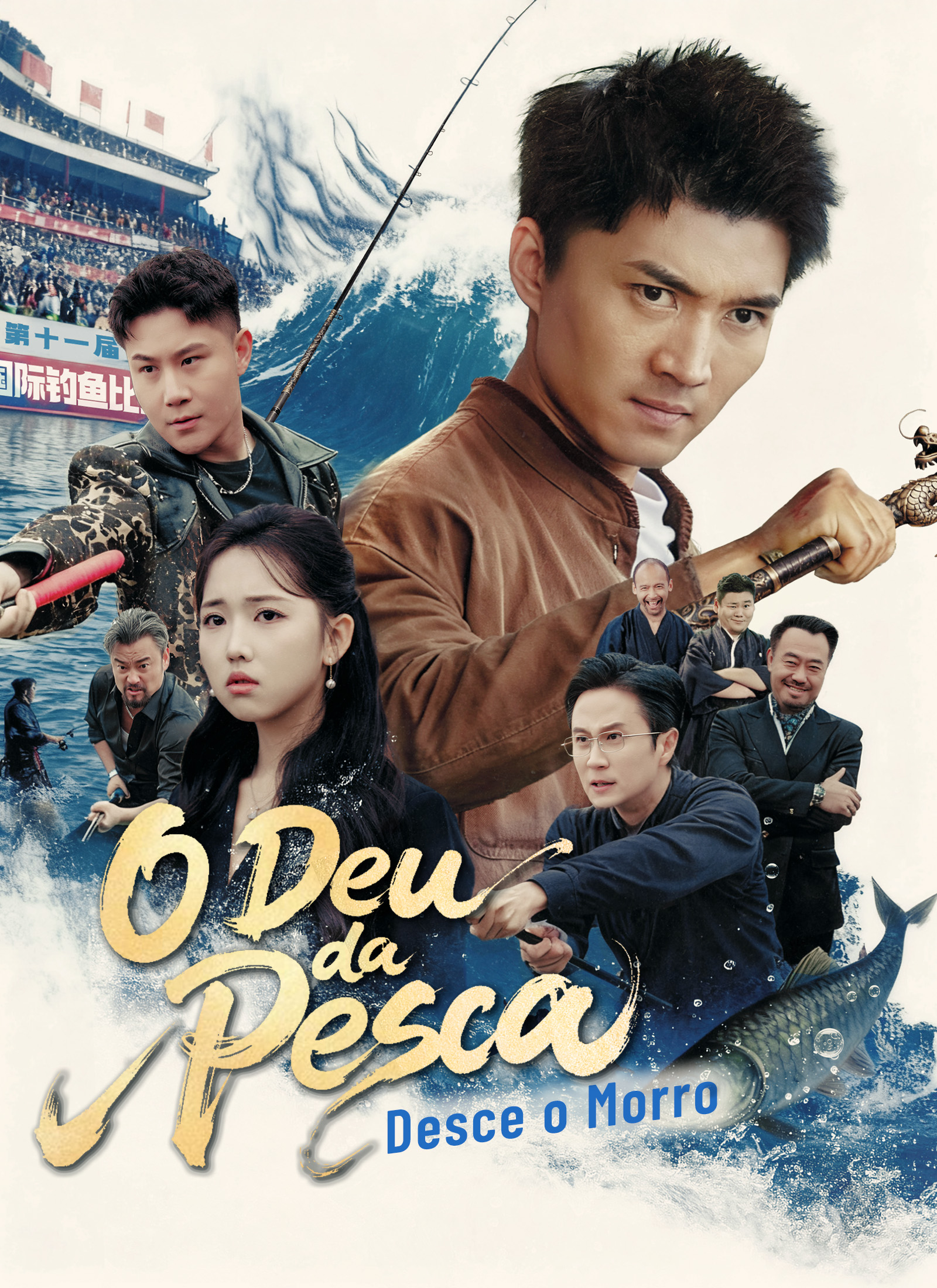 O Deu da Pesca Desce o Morro