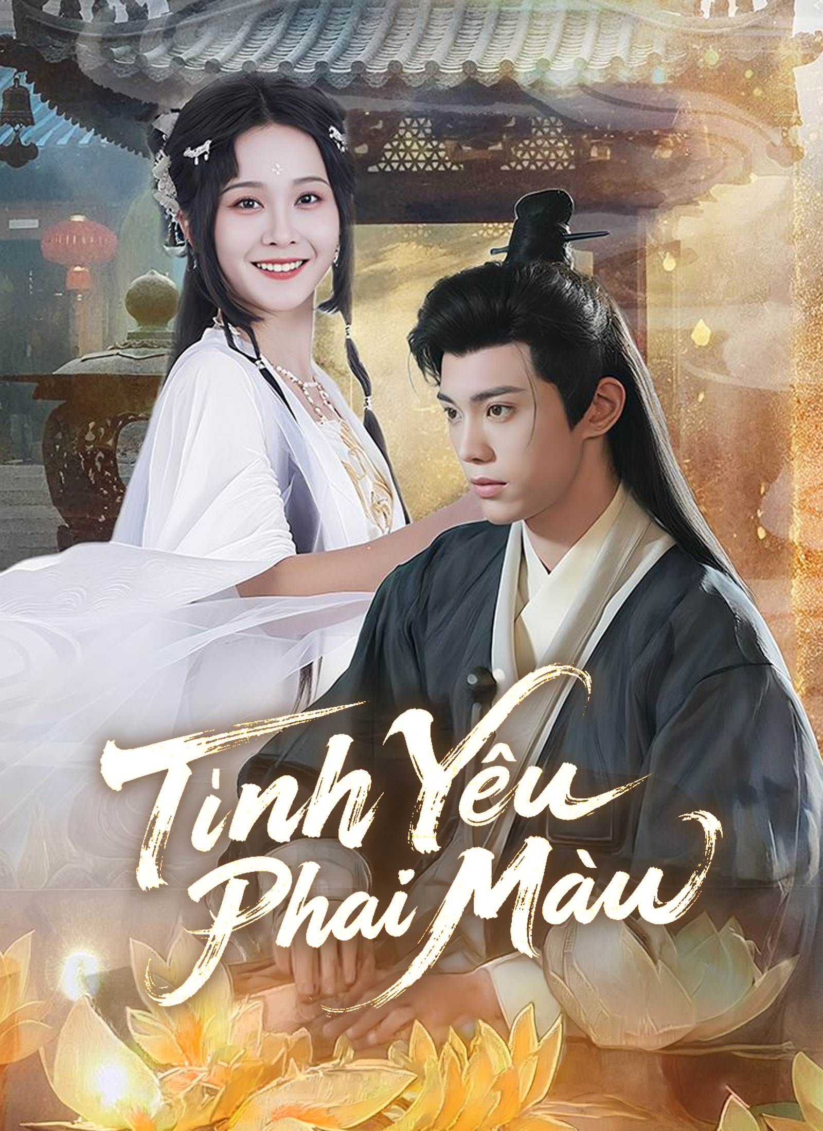 Tình Yêu Phai Màu