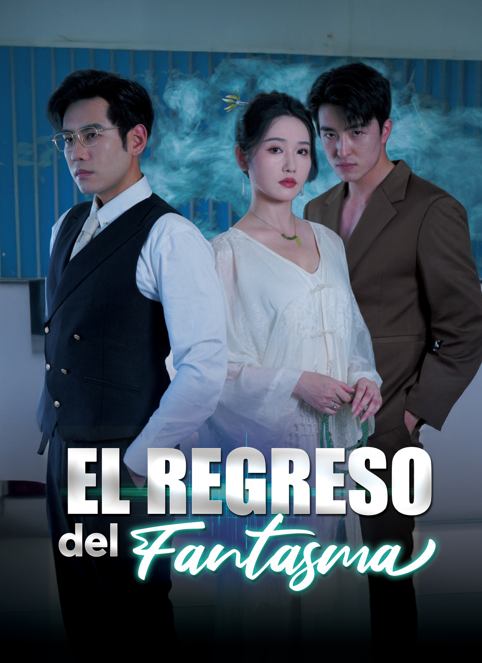 El Regreso del Fantasma