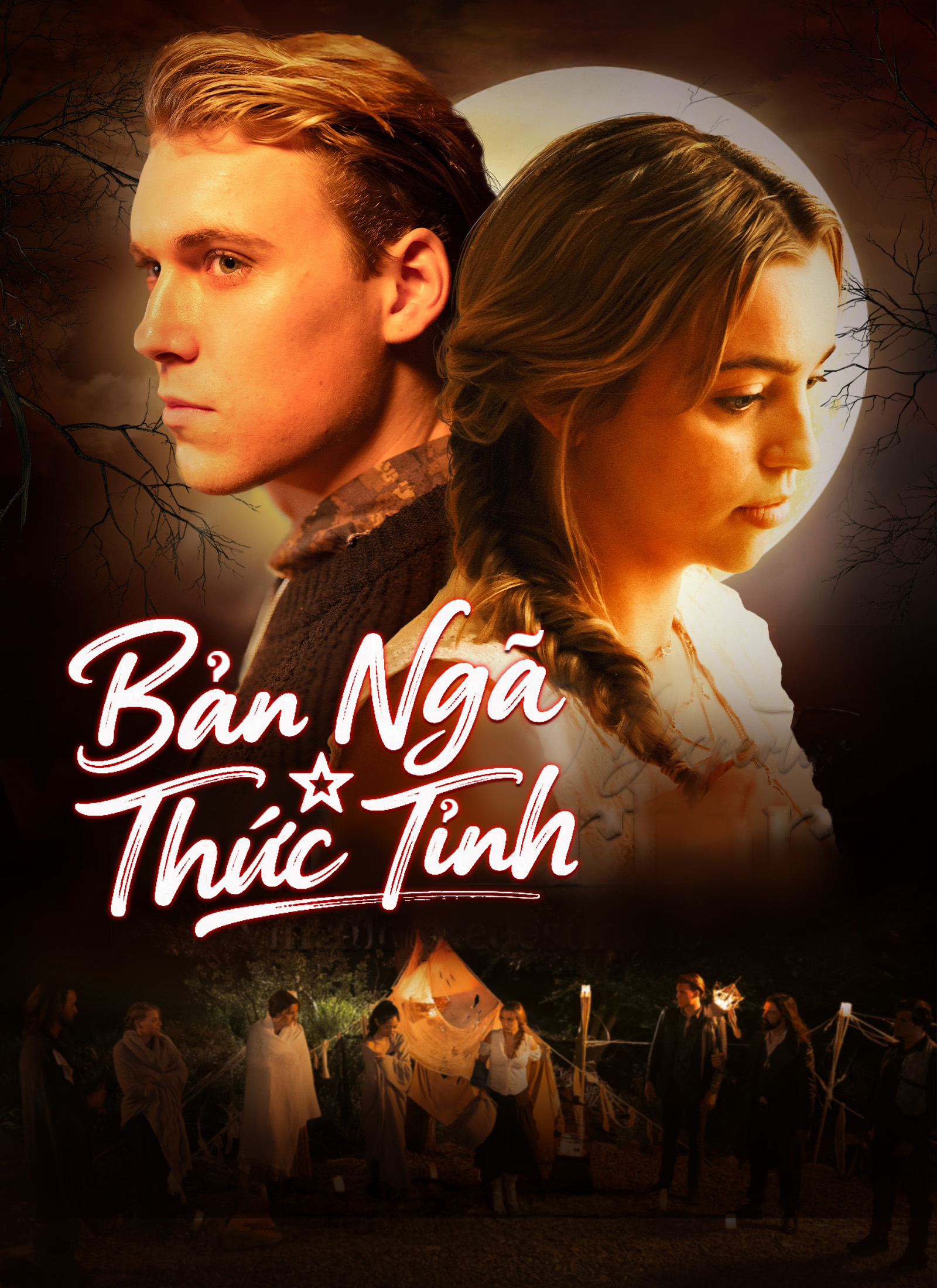 Bản Ngã Thức Tỉnh