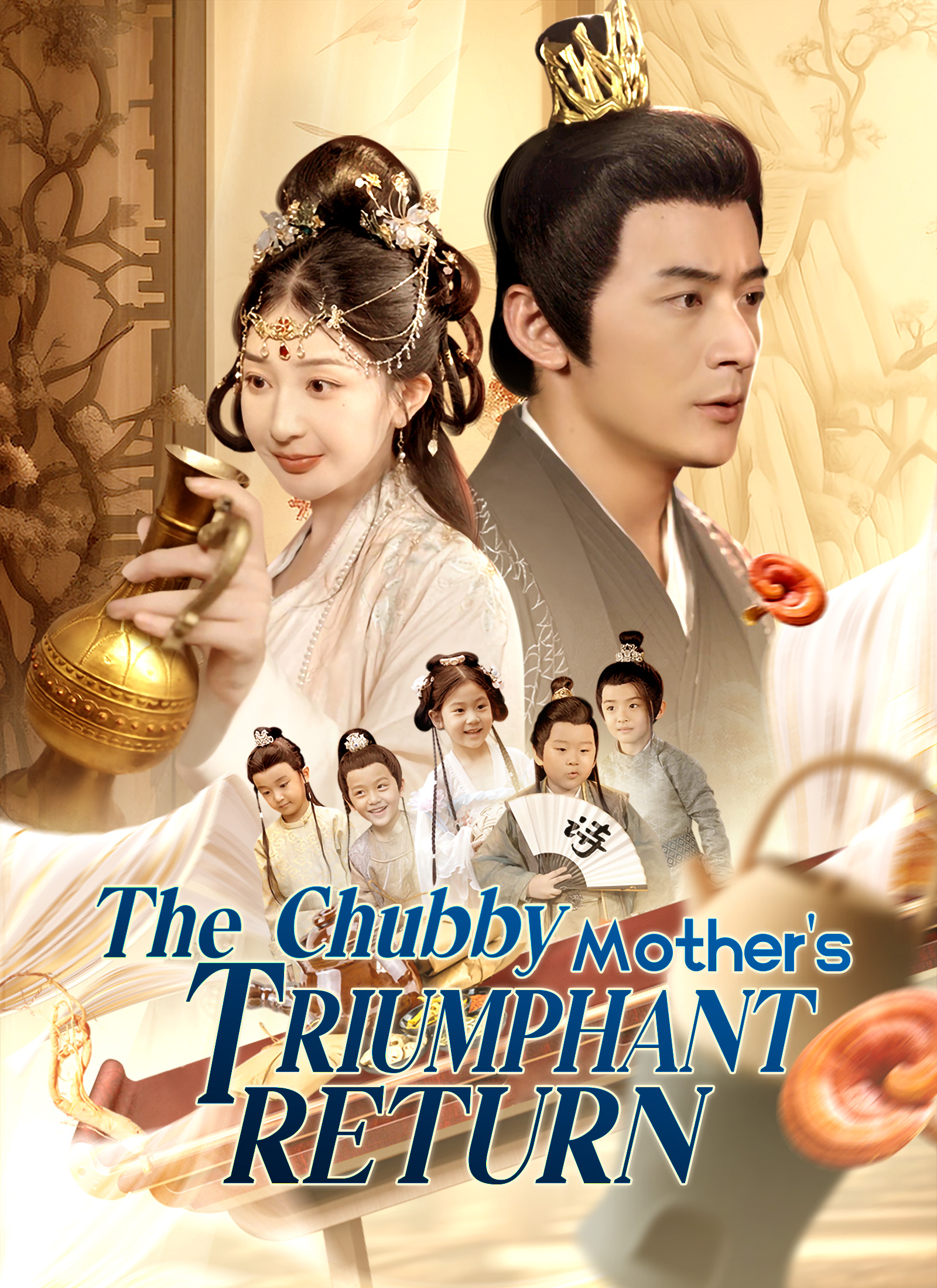 The Chubby Mother's Triumphant Return