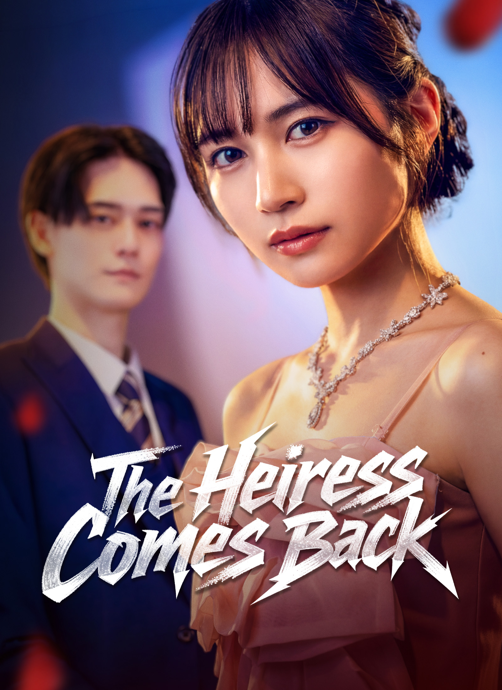 [Dubbed] The Heiress Comes Back