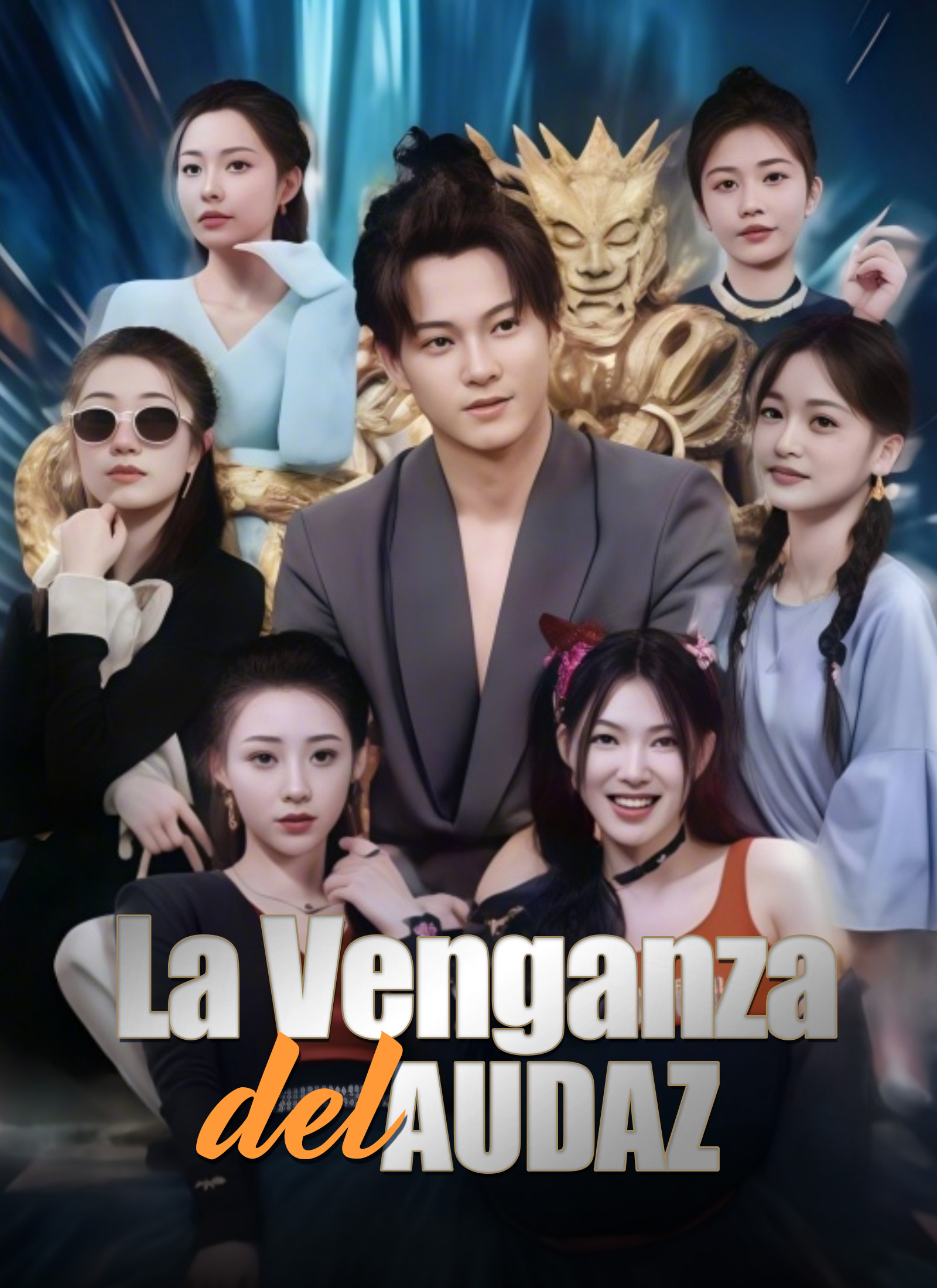 La Venganza del Audaz