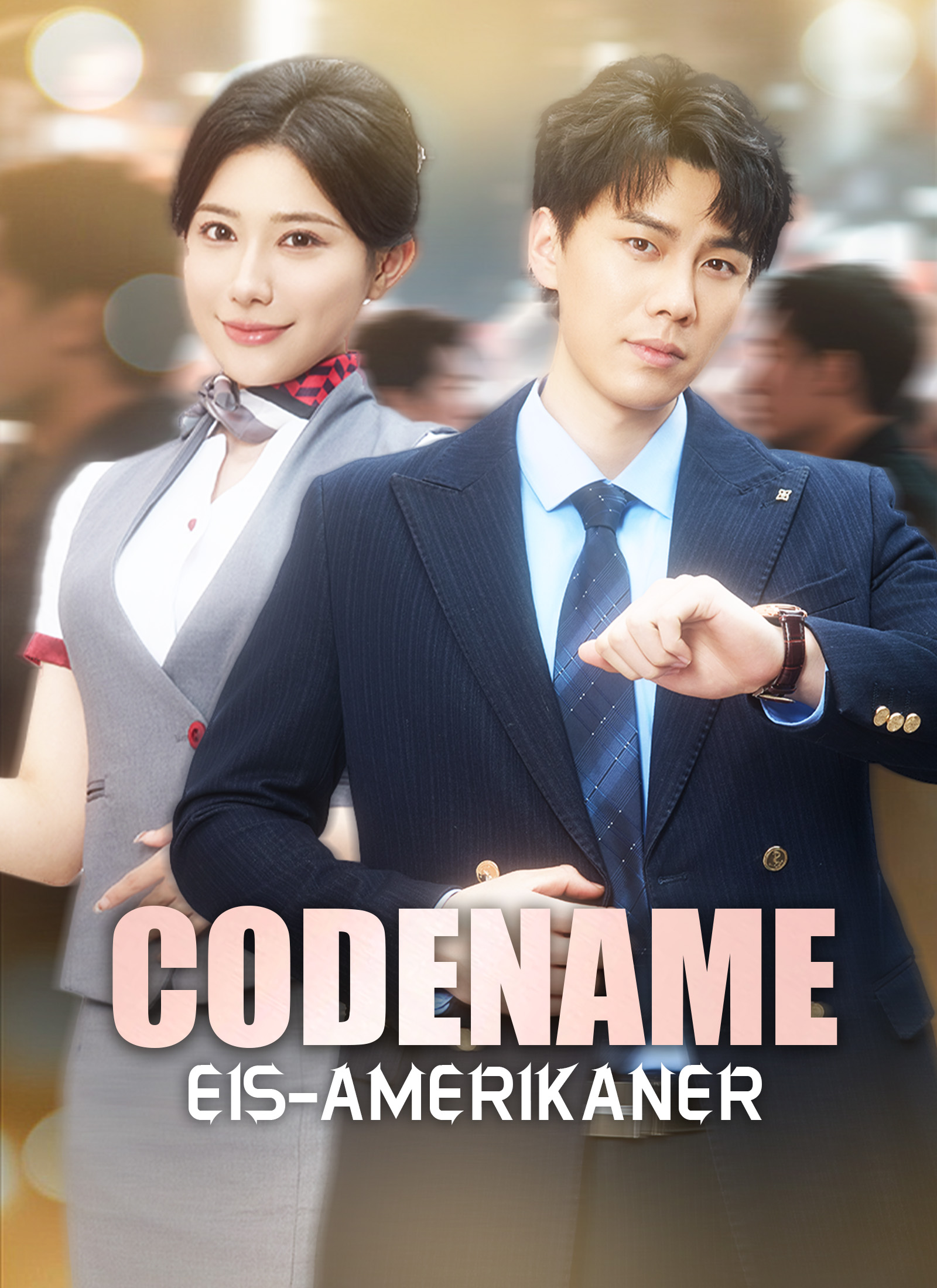 [Synchron]Codename: Eis-Amerikaner 